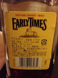 Japanese bourbon